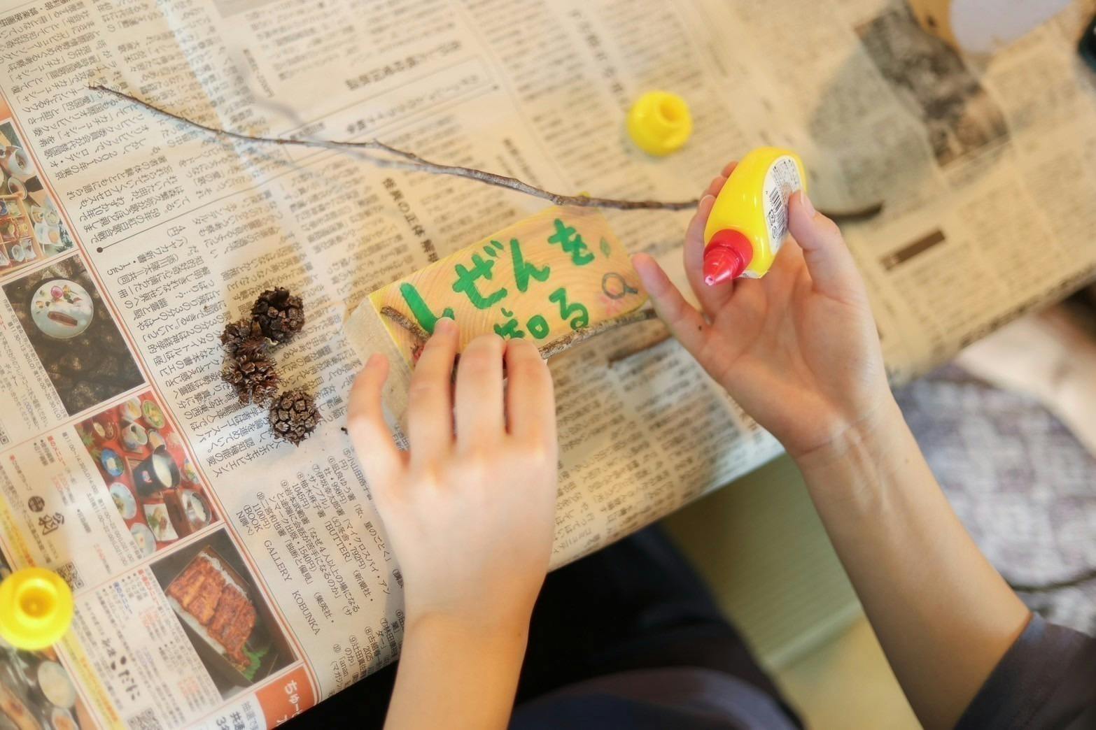 2番目のメイン画像