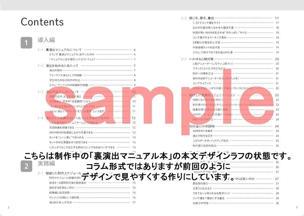 2番目のメイン画像