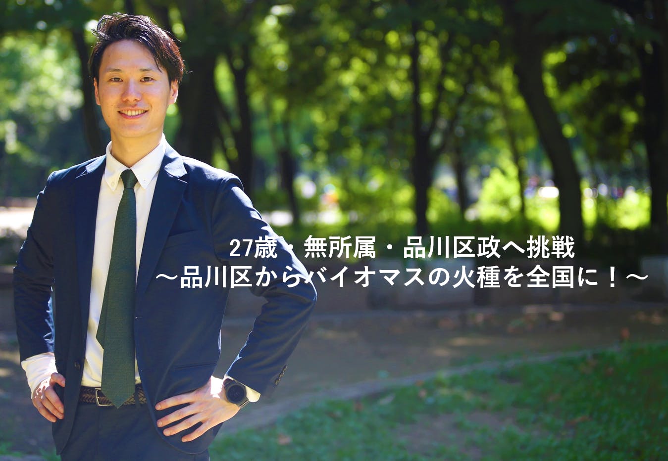 1番目のメイン画像