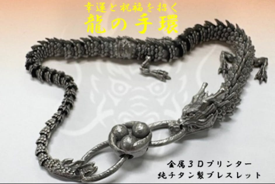 金賞受賞｜特殊構造による想像を超えた可動域を再現！龍の気を纏う