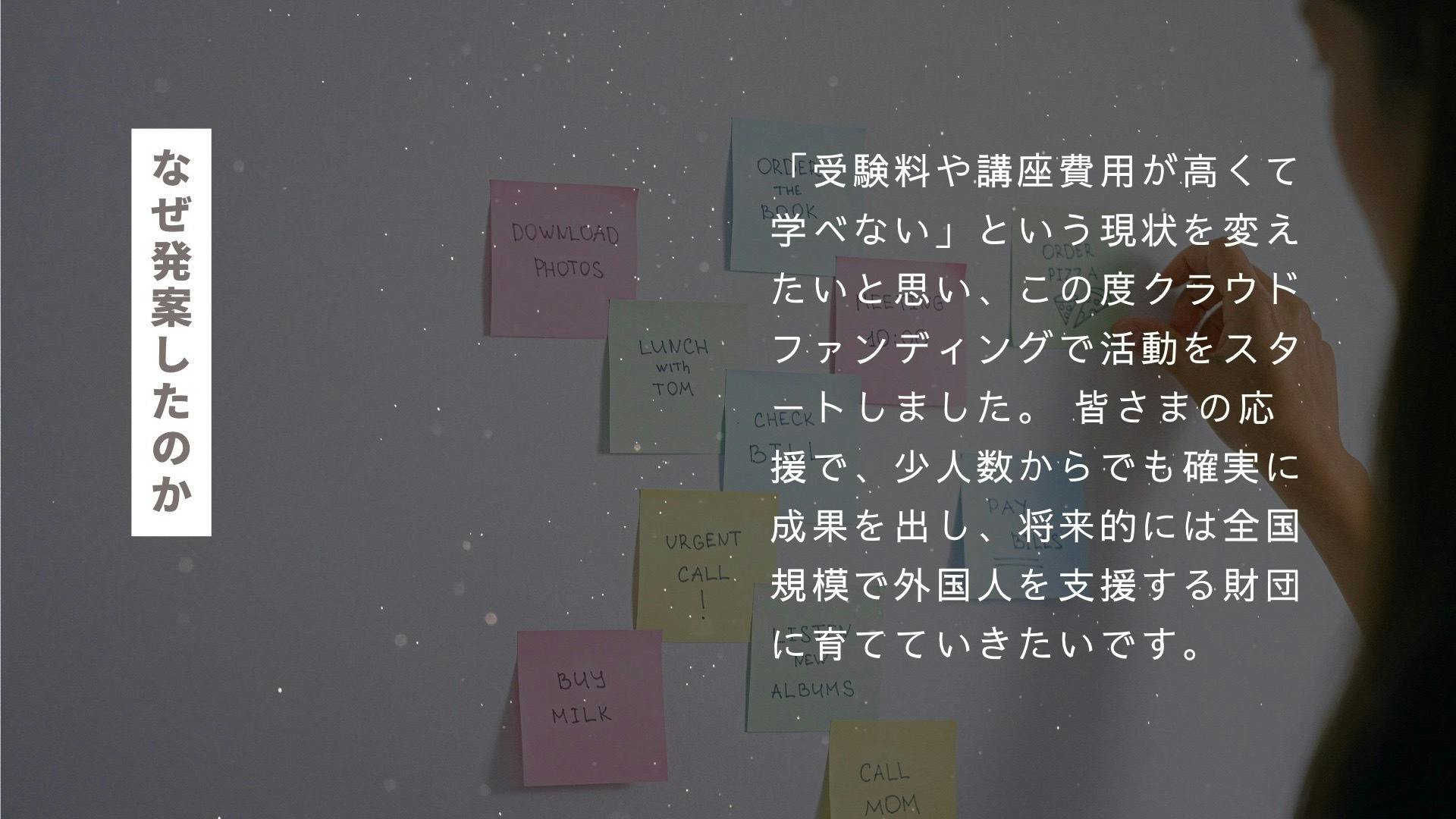 2番目のメイン画像