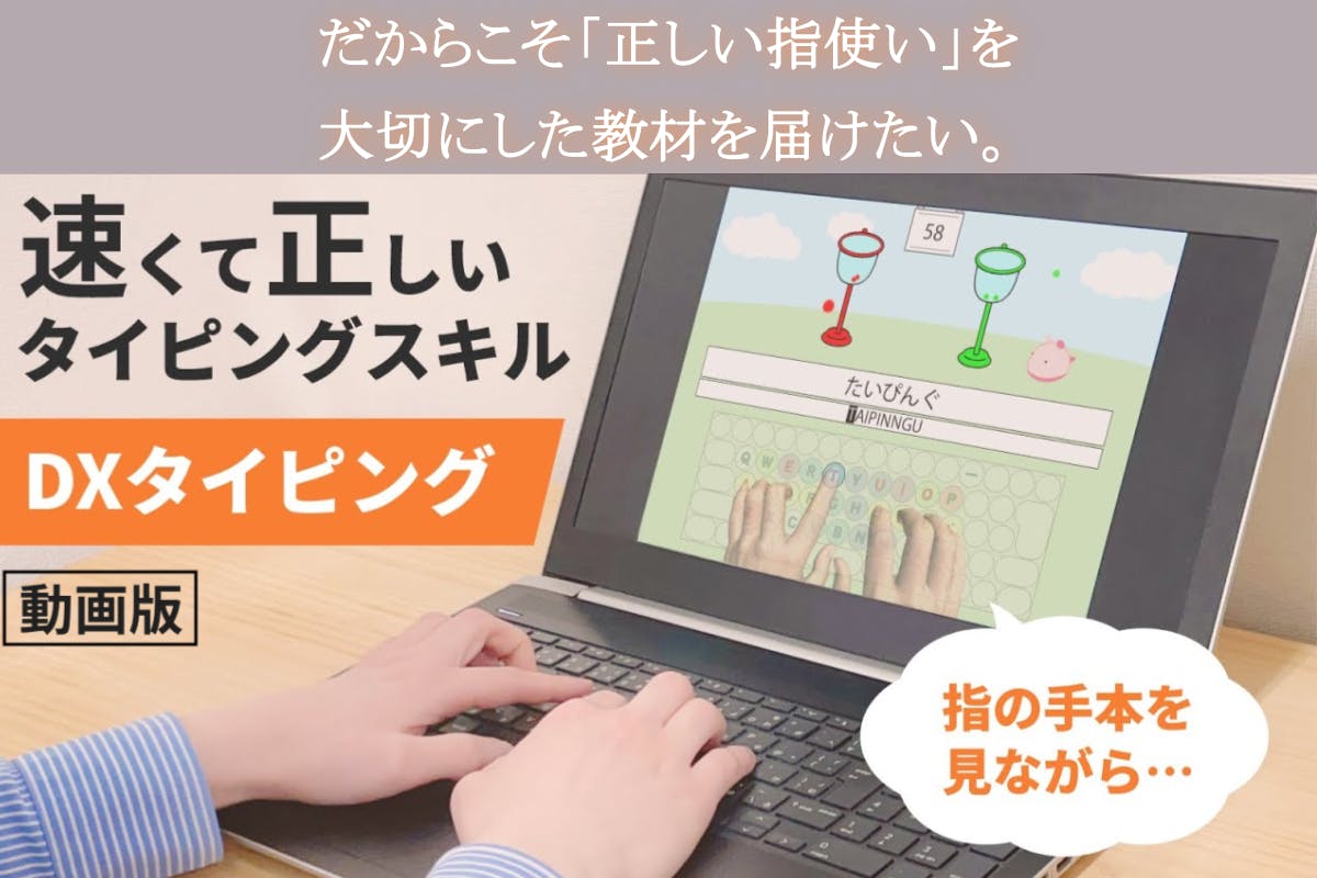 3番目のメイン画像