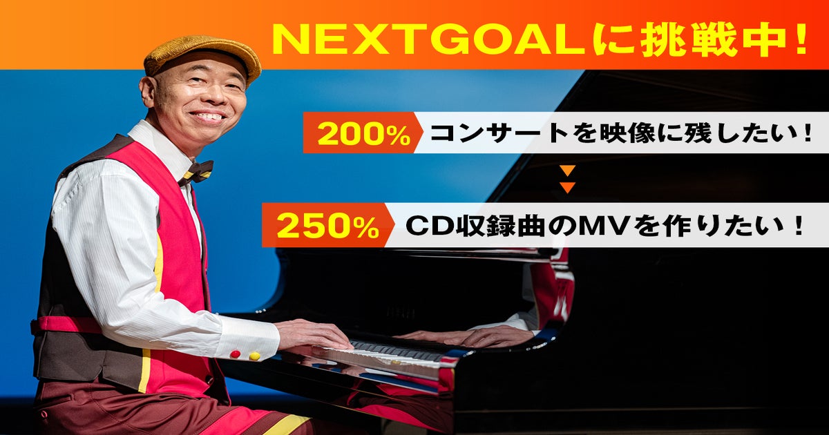 CD発売記念 ソロコンサート in 渋谷」のチラシが完成しました