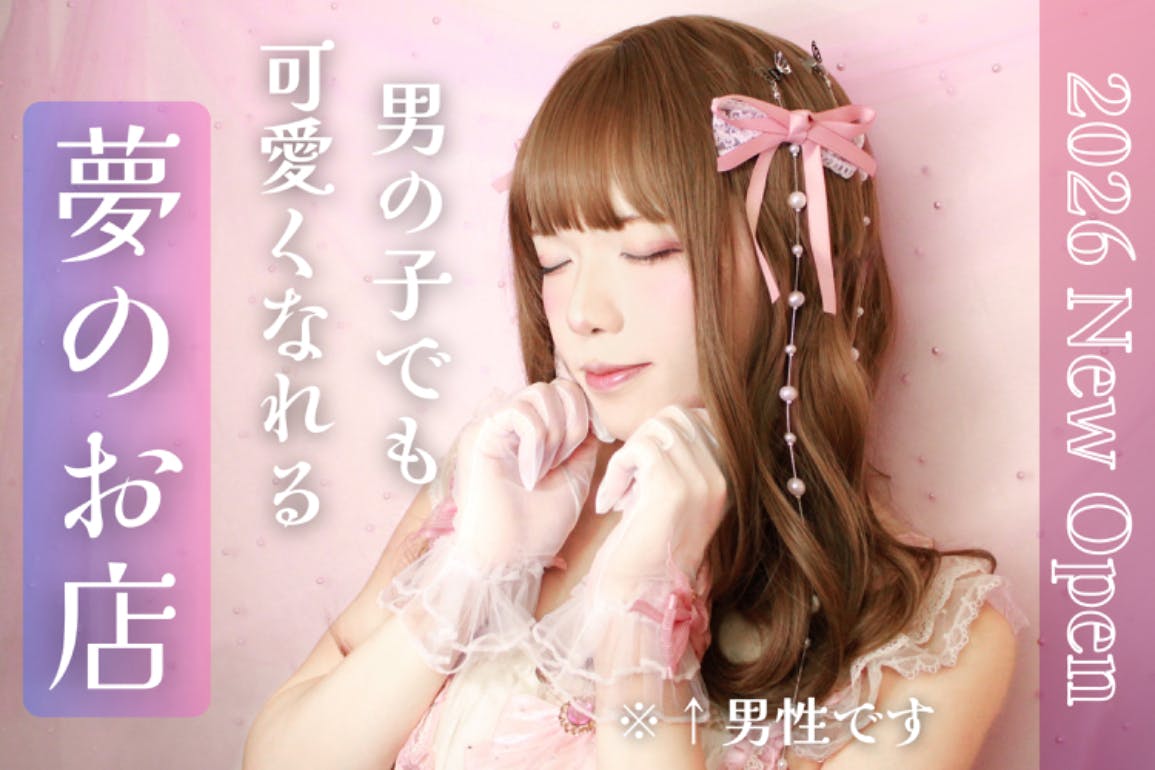 1番目のメイン画像