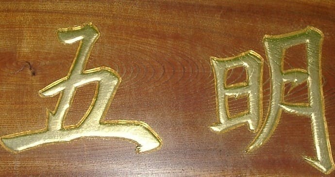 4番目のメイン画像