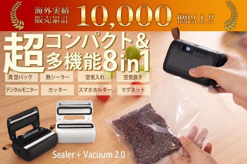 前回大人気のPJ】U字型電動歯ブラシの魅力をご紹介！【お気に入り登録