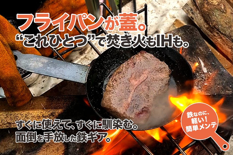 ソロキャンプ peak 薄型Pro.MINI J-010 廃盤品 ソロキャンプ peak 薄型Pro.MINI J-010 廃盤品 ソロキャンプ peak 薄型