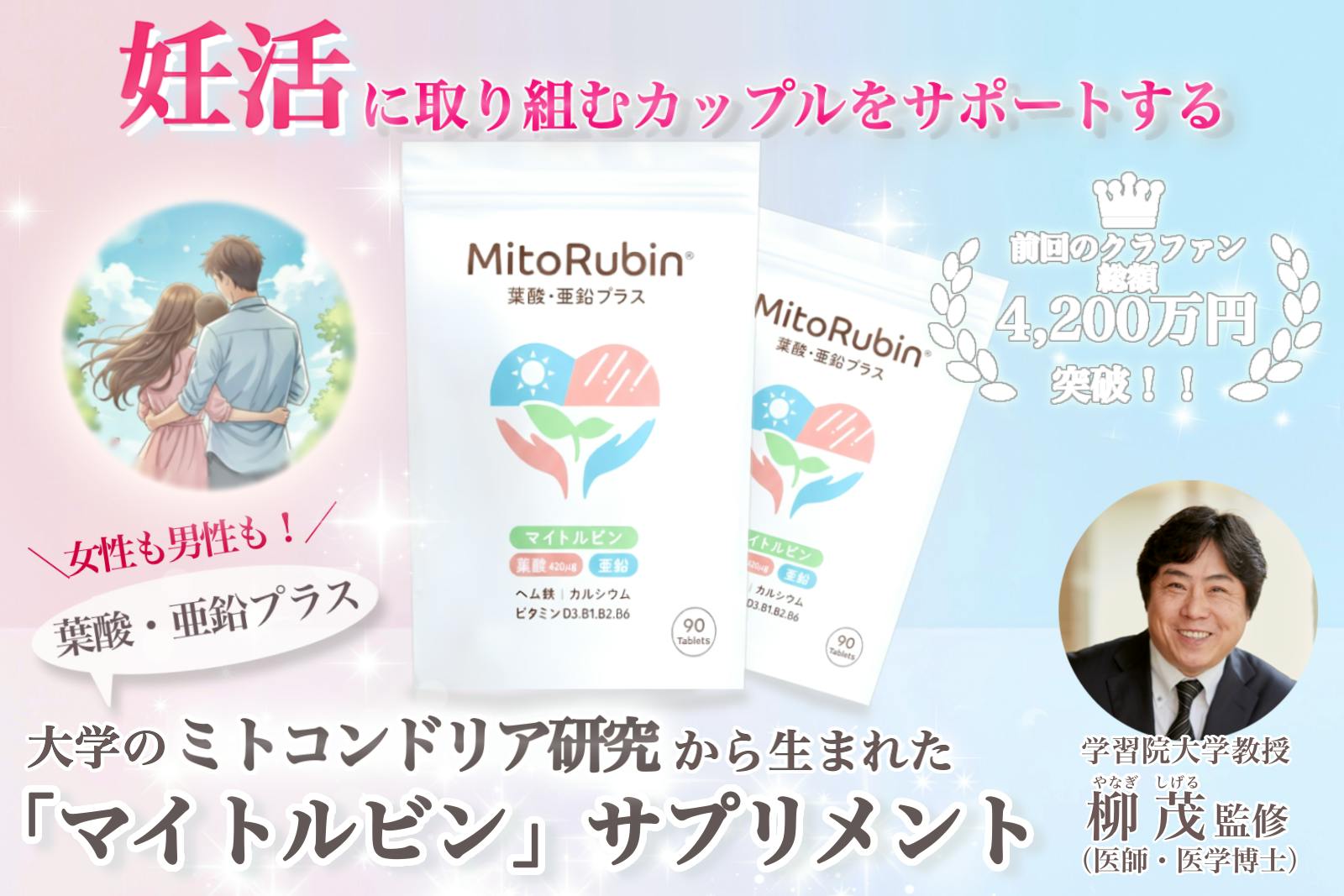 1番目のメイン画像