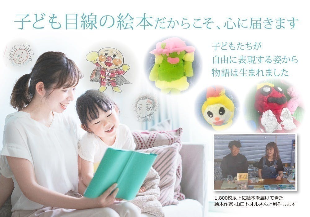 2番目のメイン画像