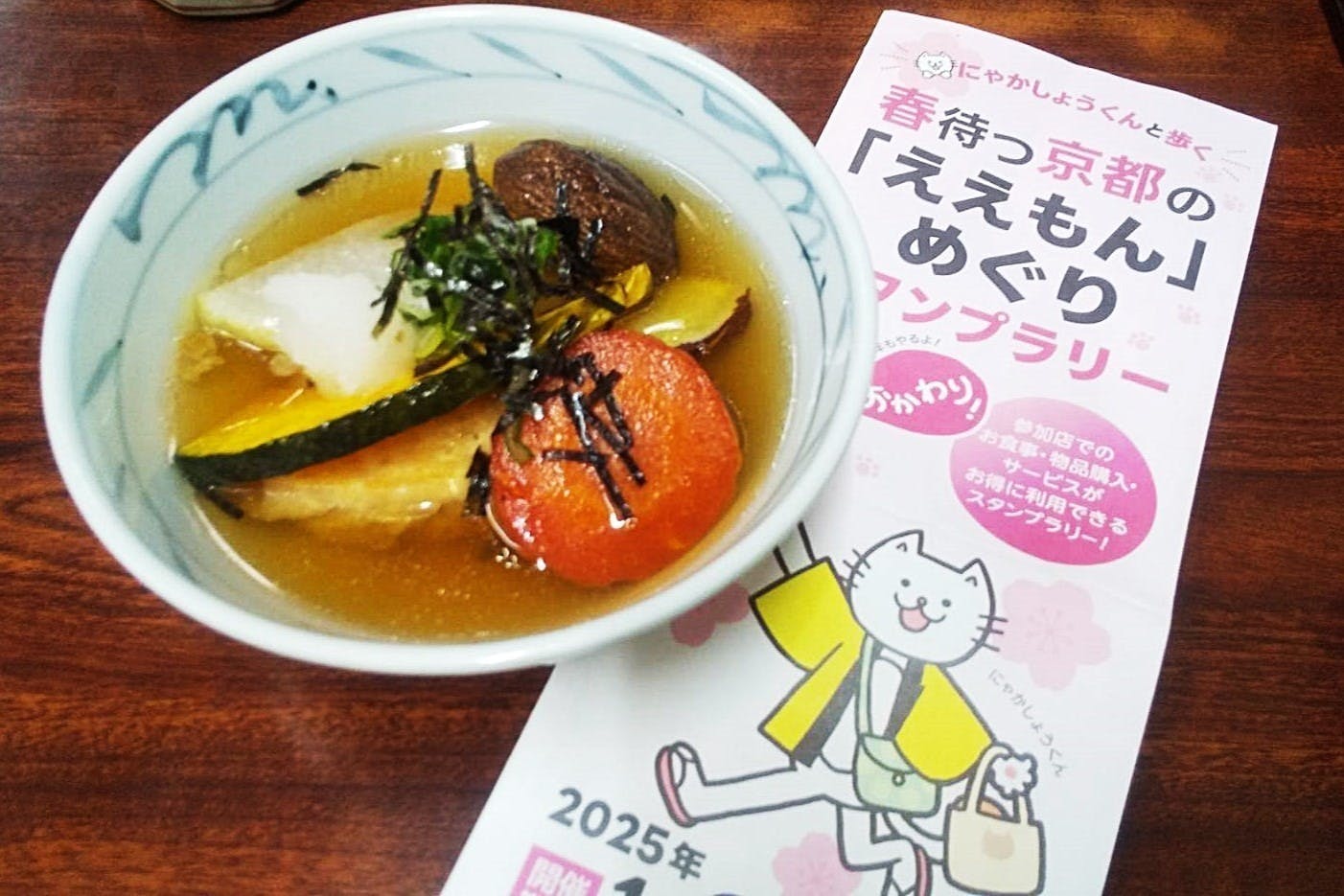 3番目のメイン画像