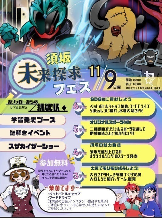 2番目のメイン画像