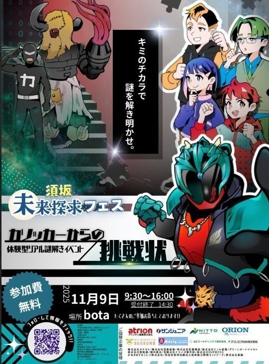 4番目のメイン画像