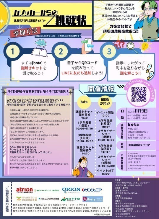 3番目のメイン画像