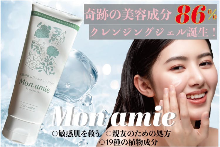 1番目のメイン画像