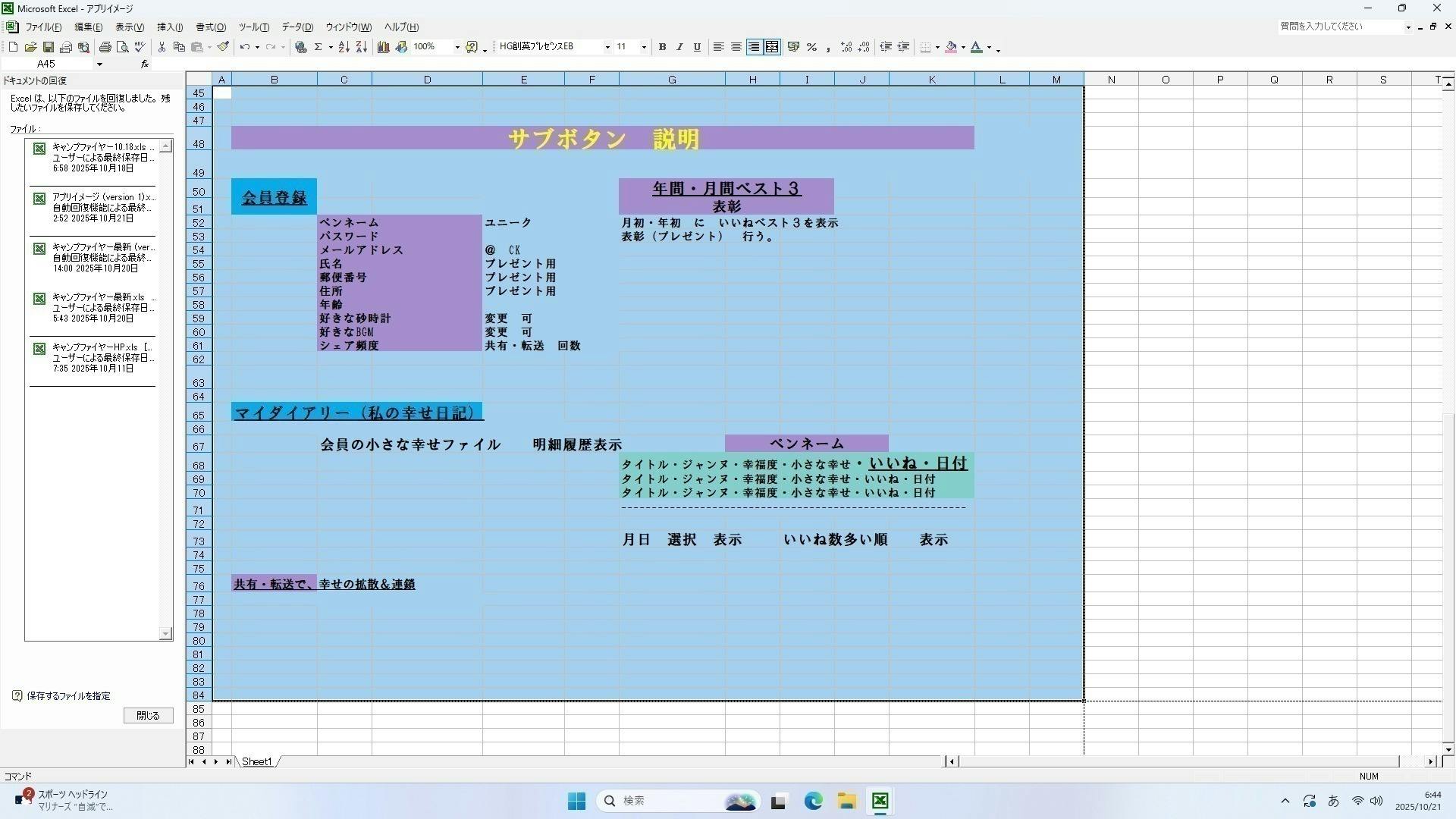 2番目のメイン画像