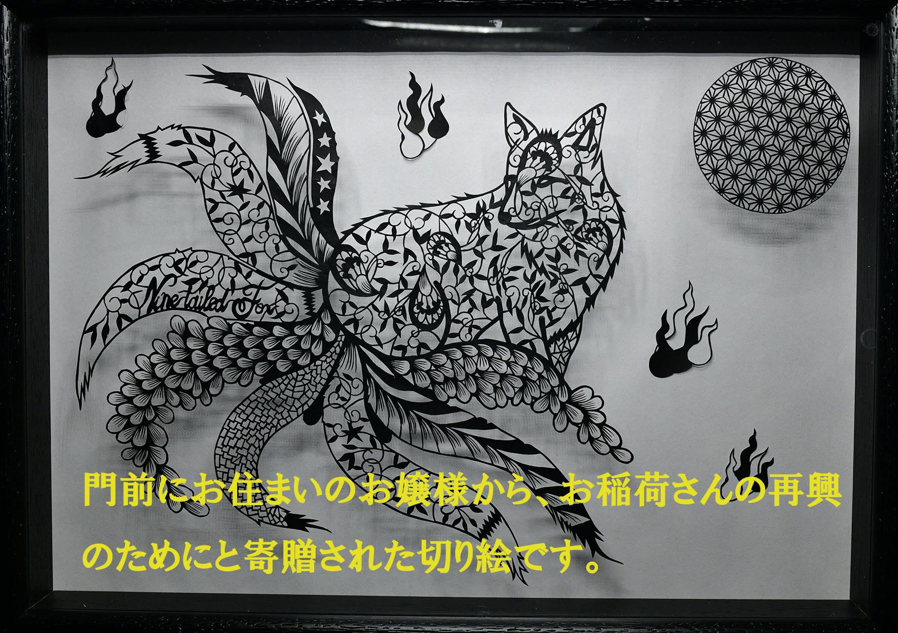 2番目のメイン画像