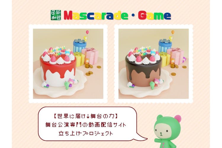 1番目のメイン画像