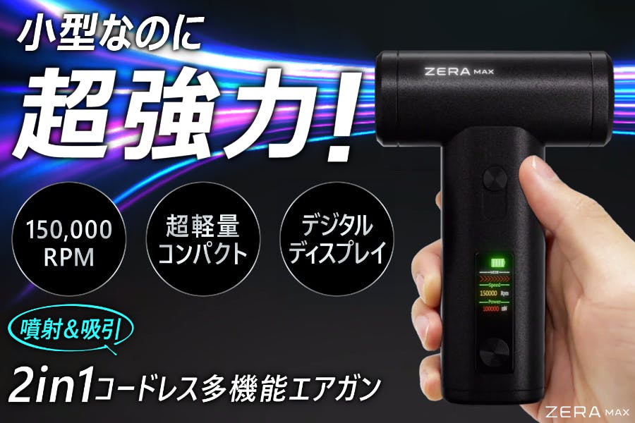 1番目のメイン画像