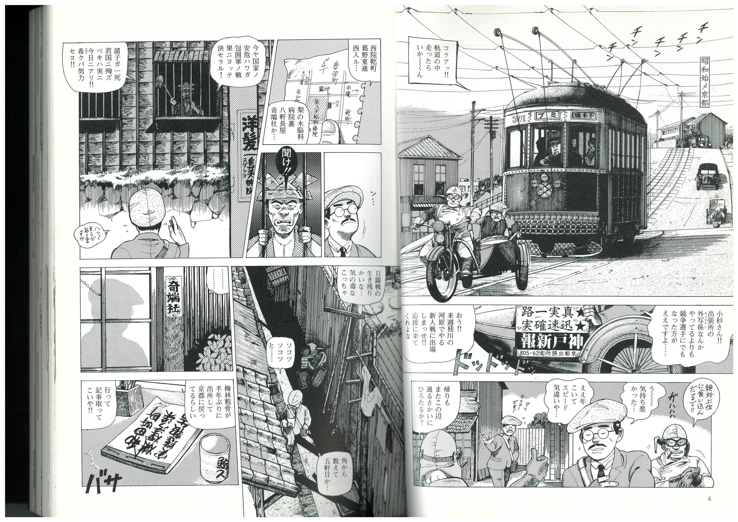 4番目のメイン画像