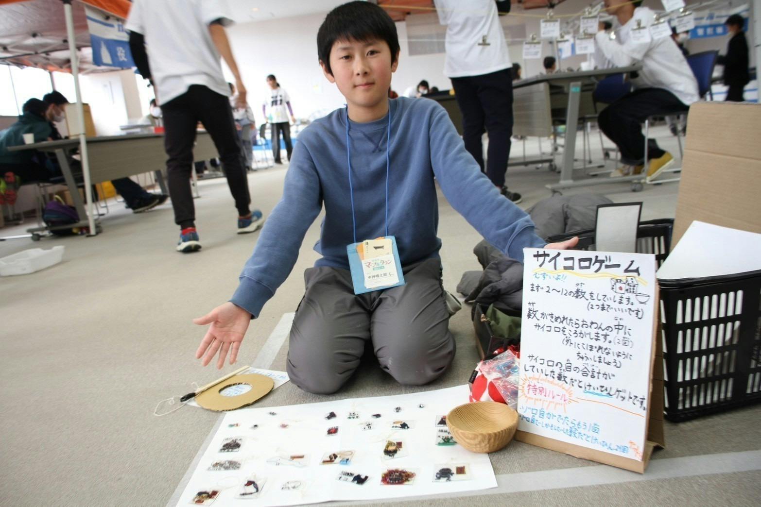 3番目のメイン画像