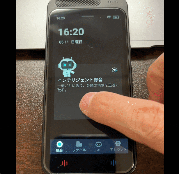 2番目のメイン画像