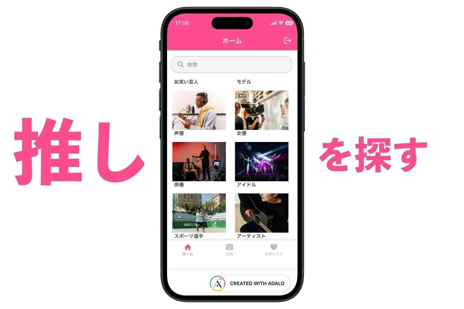 3番目のメイン画像