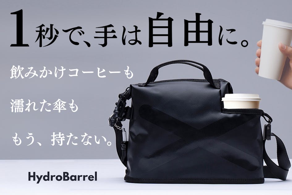 開けずに出し入れ1秒！便利な専用ポケット。中も濡れにくい撥水×435g