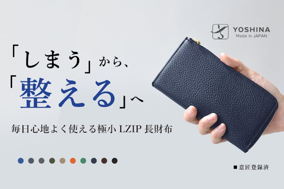 ストップライト　長財布 長財布 本革 防水 コンパクト 大容量 メンズ レディース 通勤 通学