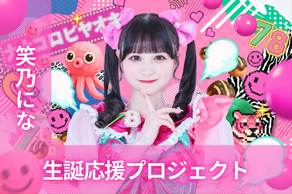 専用出品 ☆FUMIYA 生誕フォト☆ 誕生日でしてん いつもみんな応援ありがとう なんかください