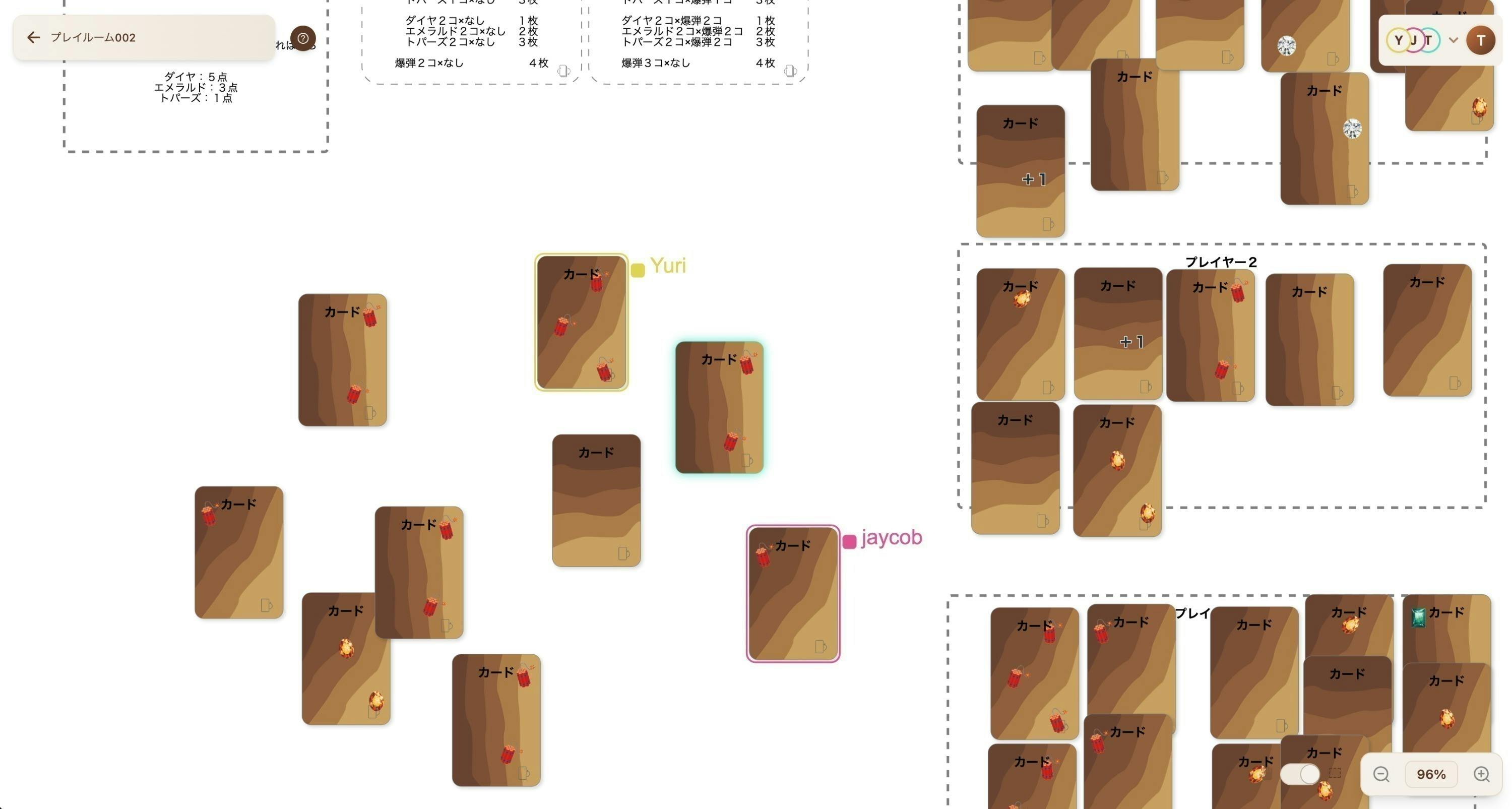 2番目のメイン画像