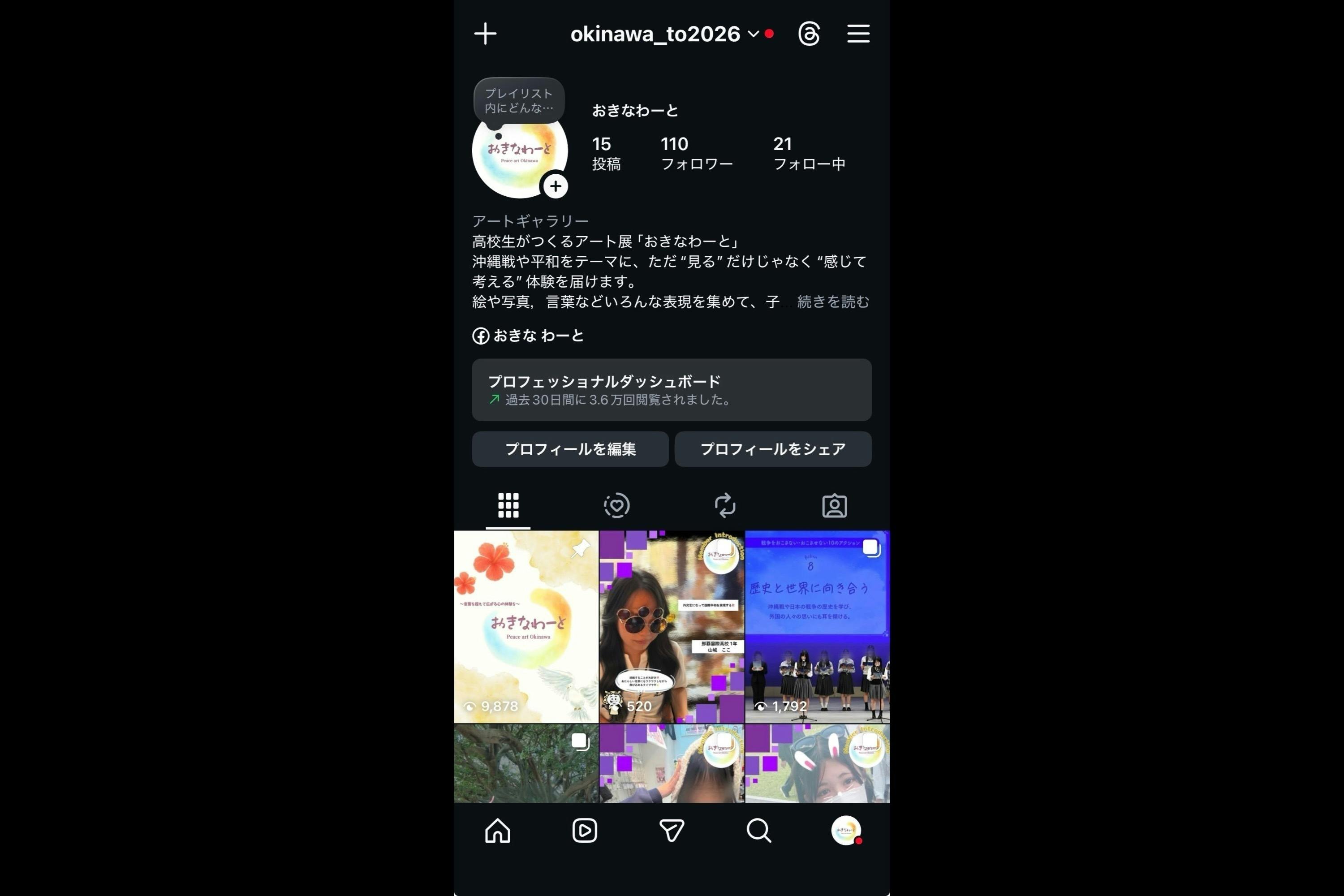 2番目のメイン画像