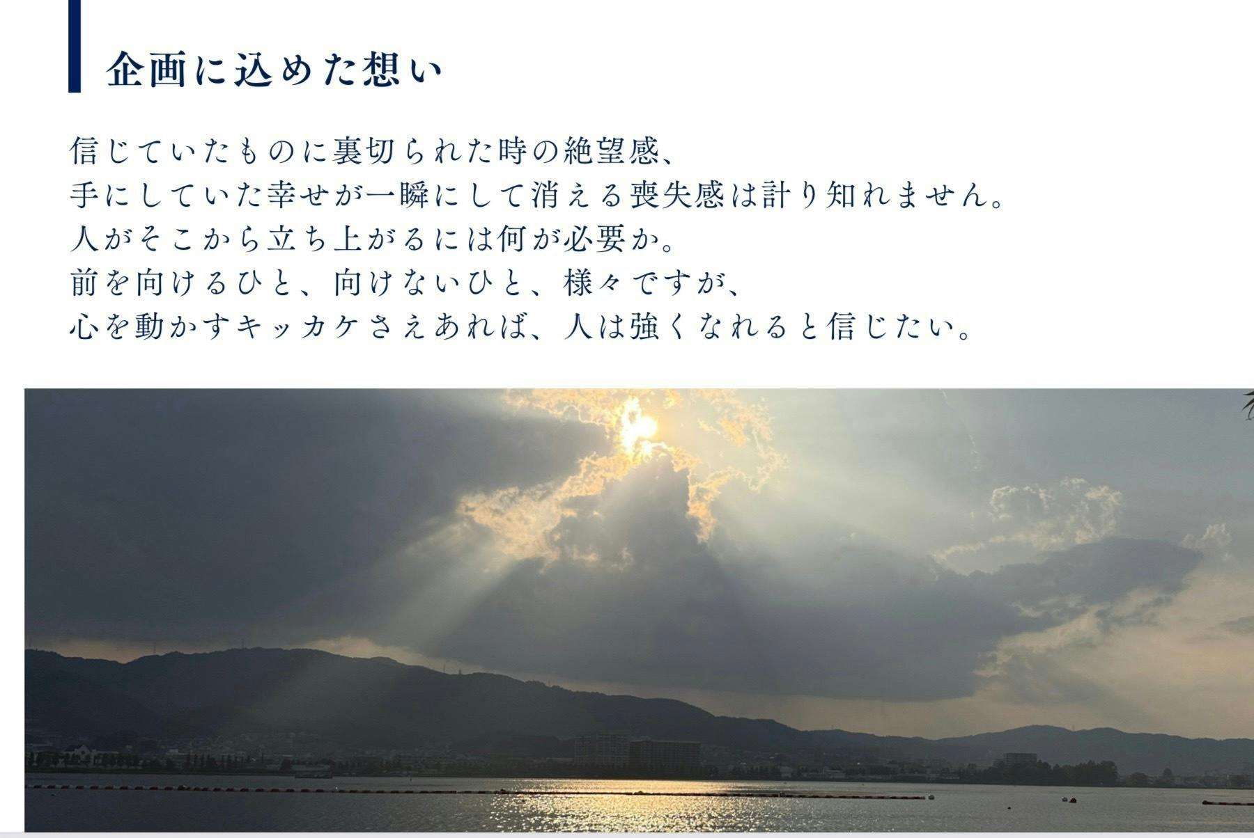 2番目のメイン画像