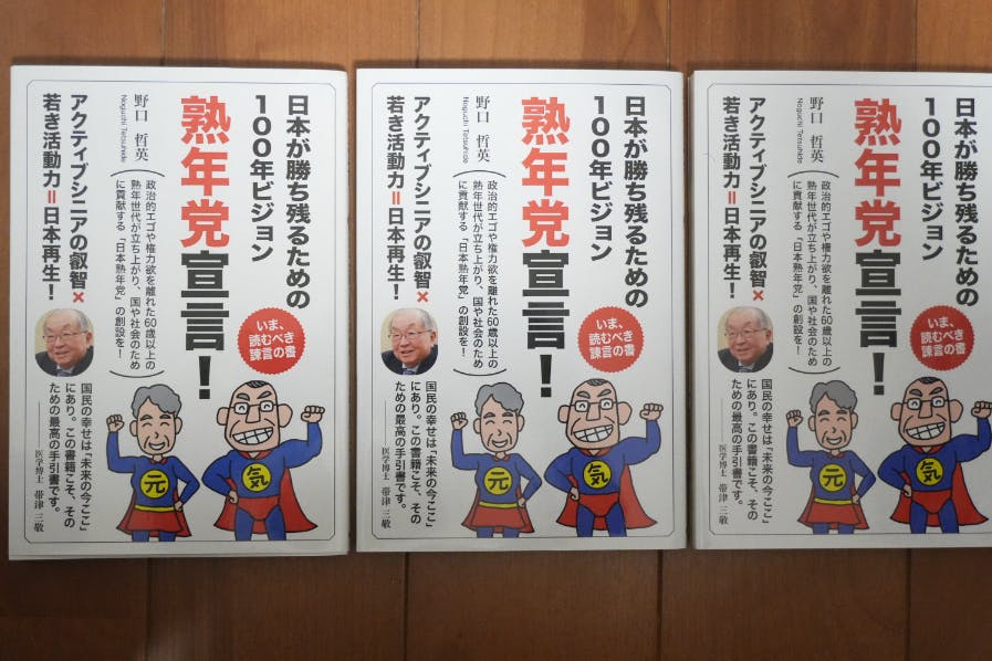 1番目のメイン画像