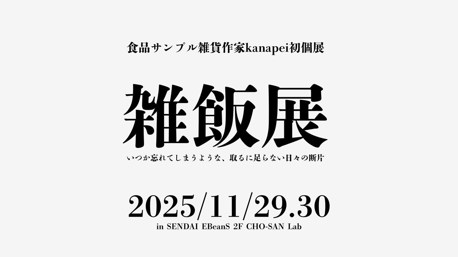 3番目のメイン画像