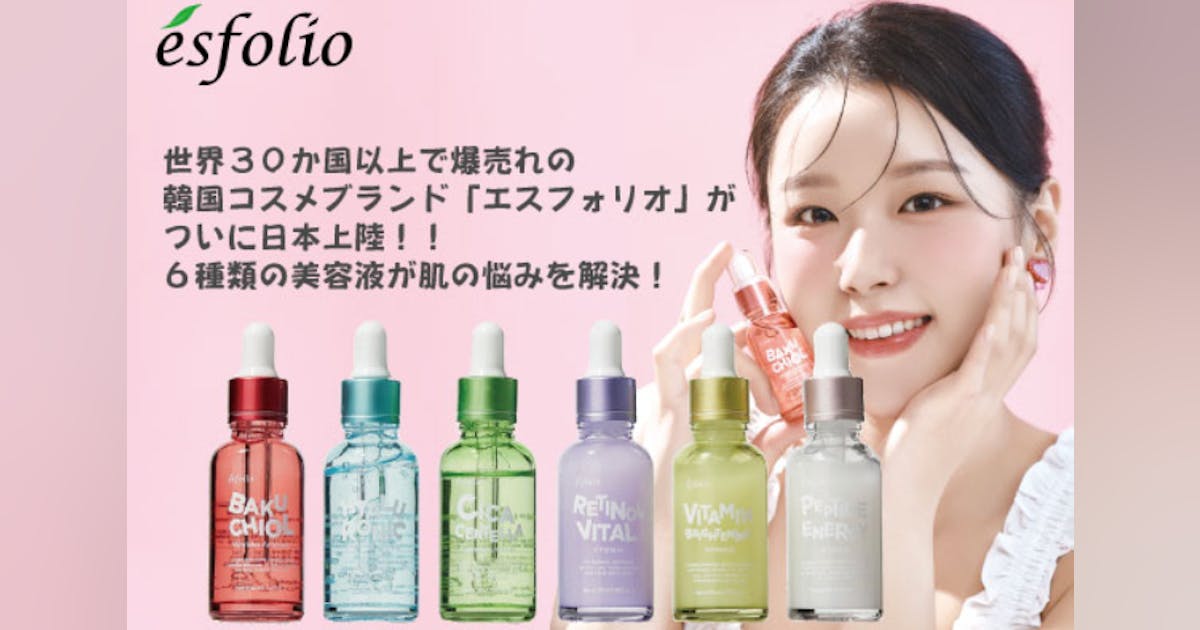 新商品10品目の韓国コスメ輸入支援プロジェクト - CAMPFIRE (キャンプ 新商品10品目の韓国コスメ輸入支援プロジェクト - CAMPFIRE (キャンプ