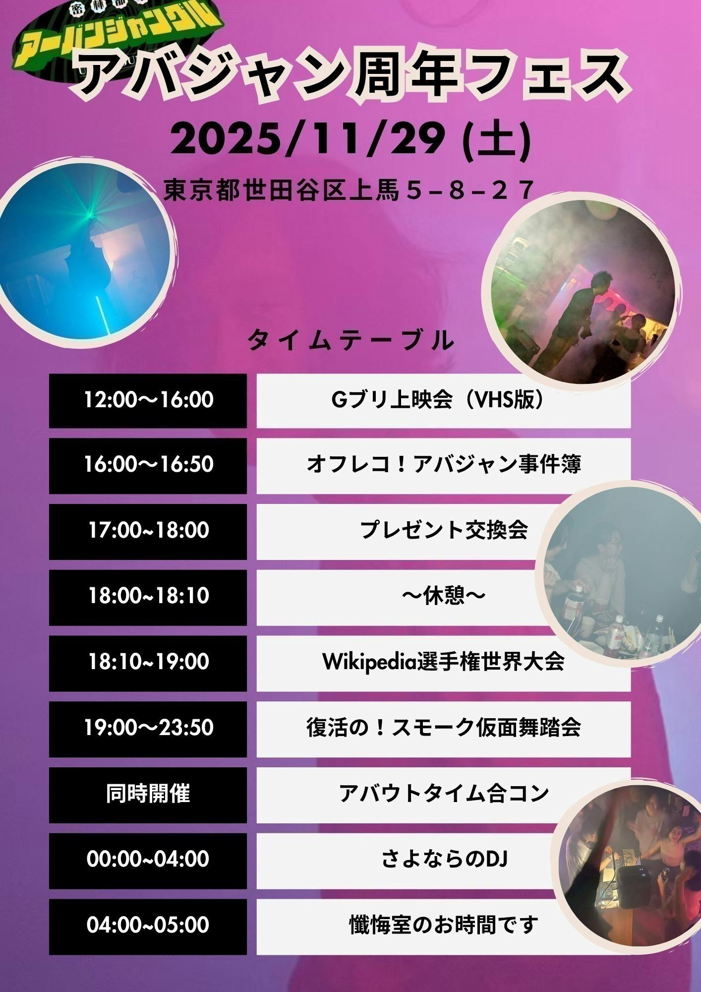 5番目のメイン画像