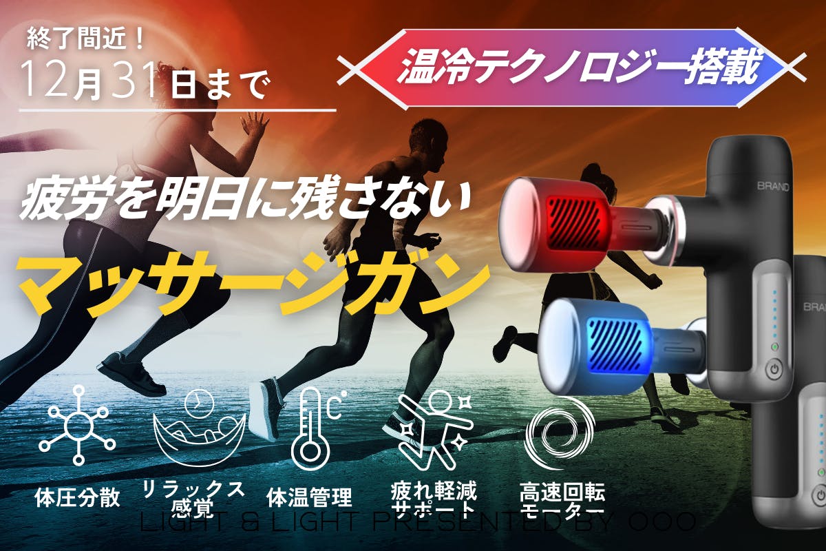 1番目のメイン画像