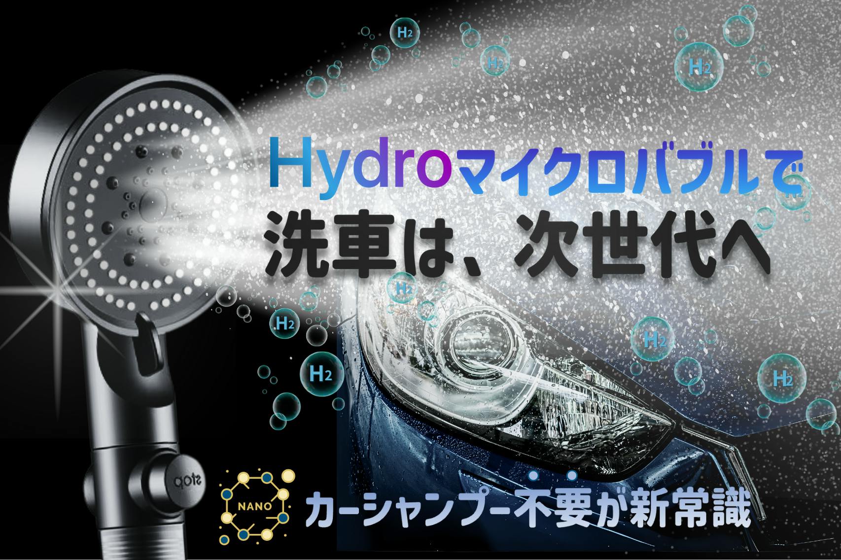 1番目のメイン画像