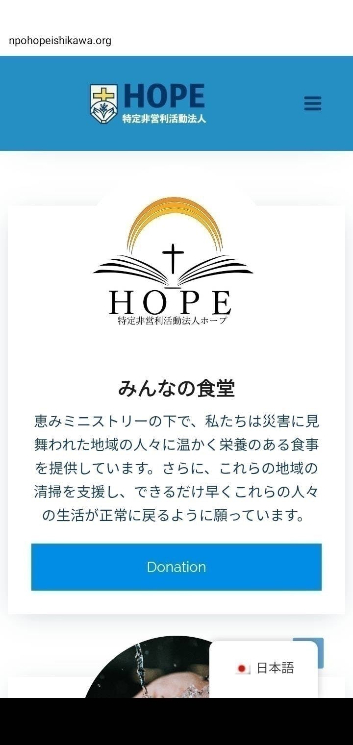 3番目のメイン画像