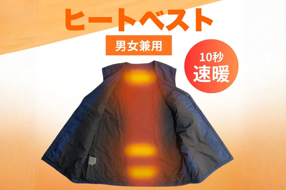 2番目のメイン画像