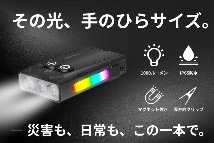 1番目のメイン画像