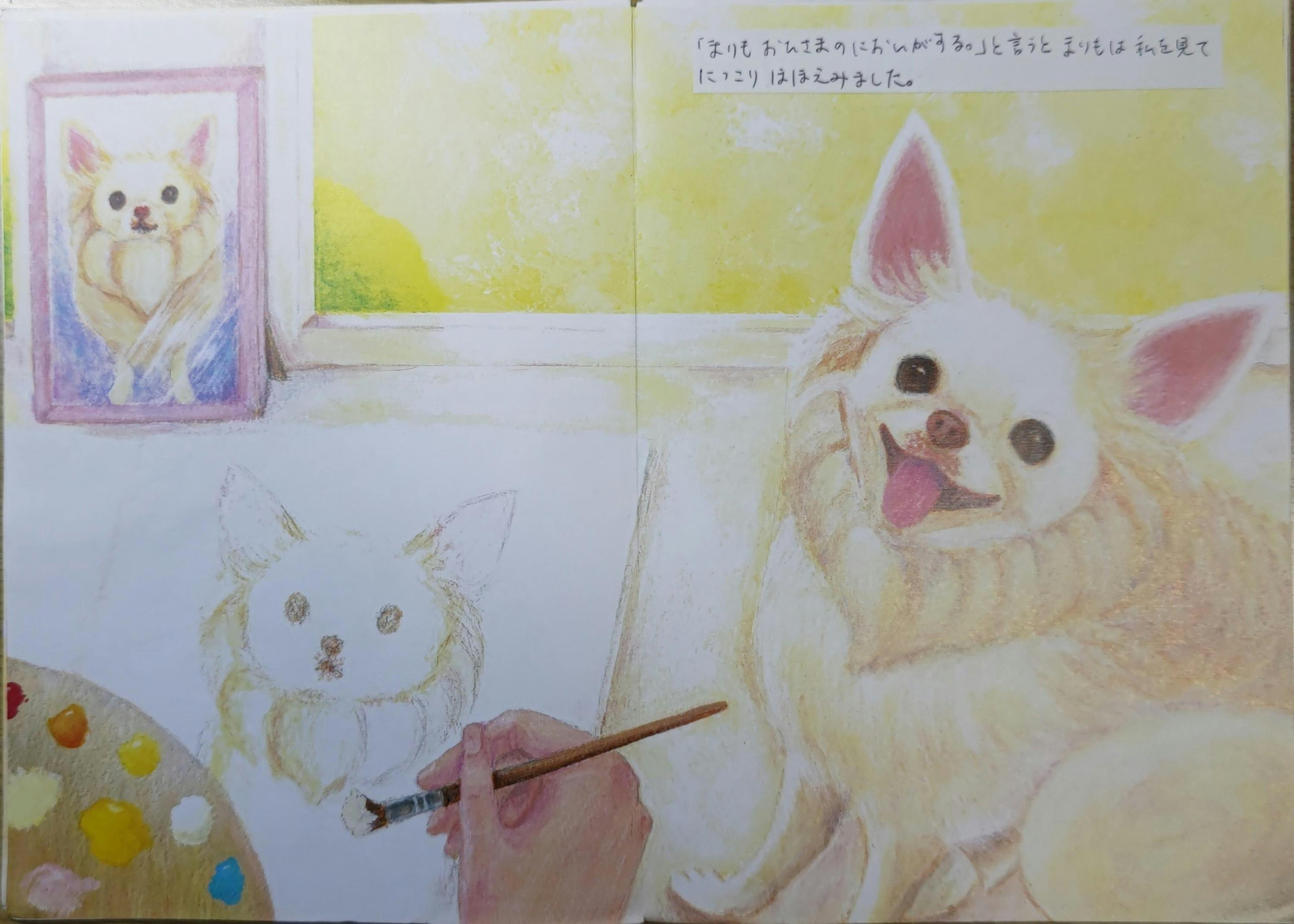 3番目のメイン画像