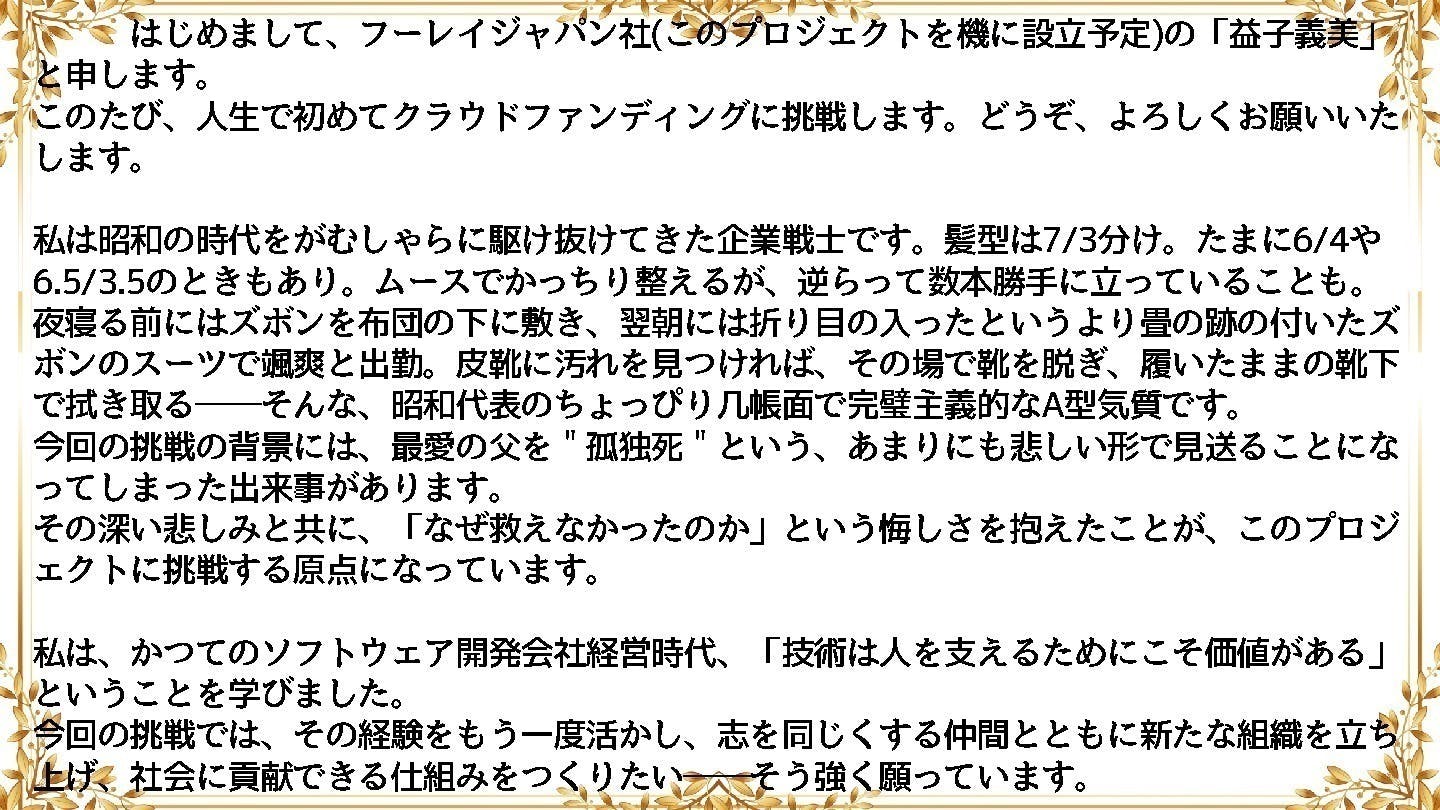 2番目のメイン画像