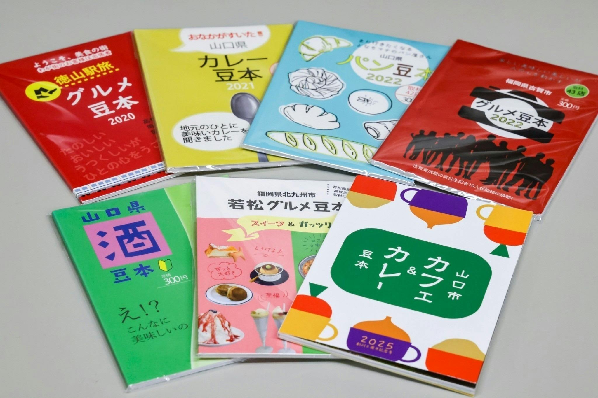 父母への思いを「豆本」に込めて伝えませんか。 - CAMPFIRE (キャンプ