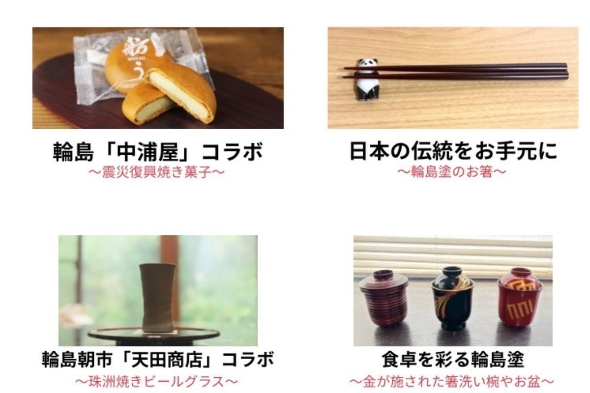 2番目のメイン画像