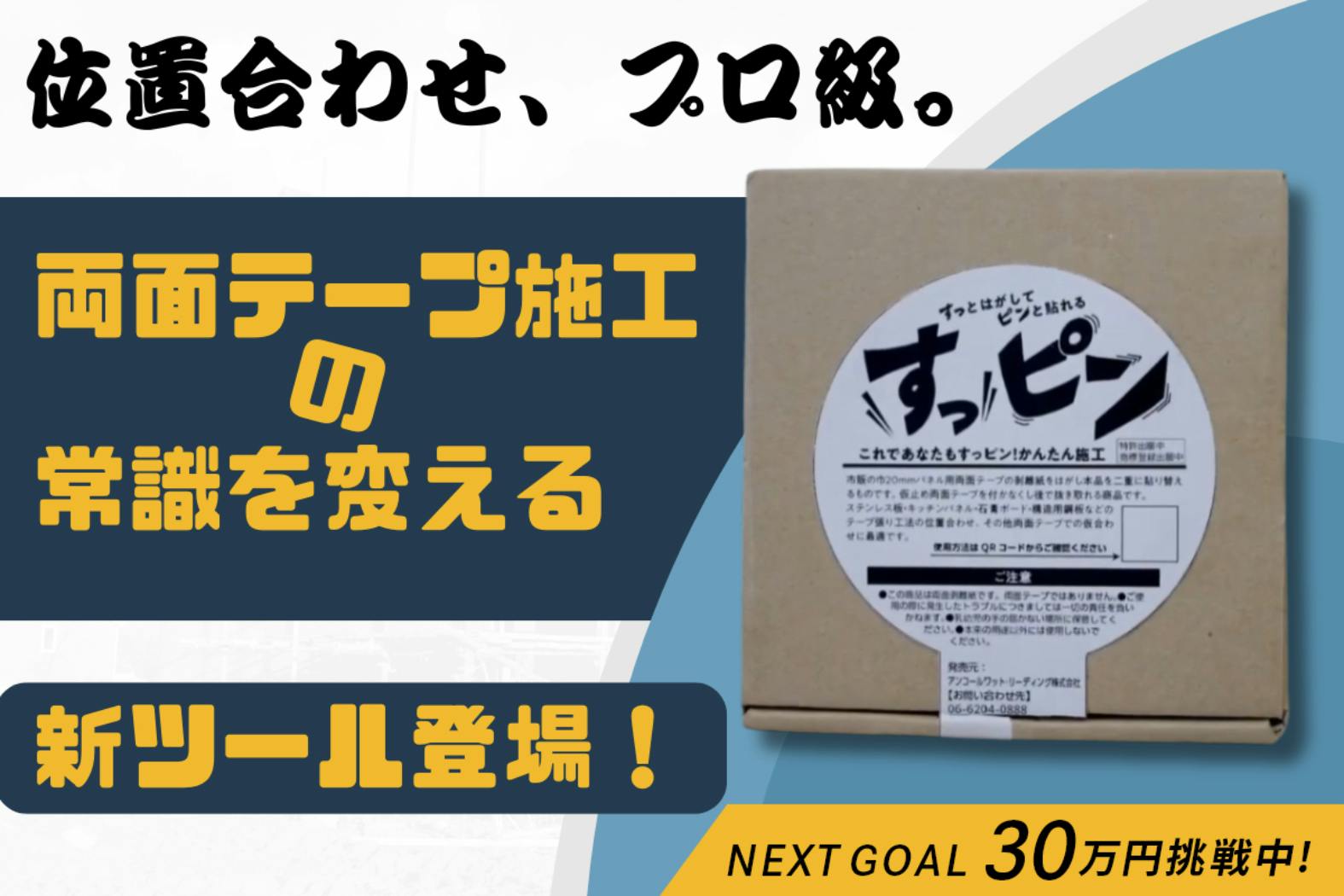 1番目のメイン画像