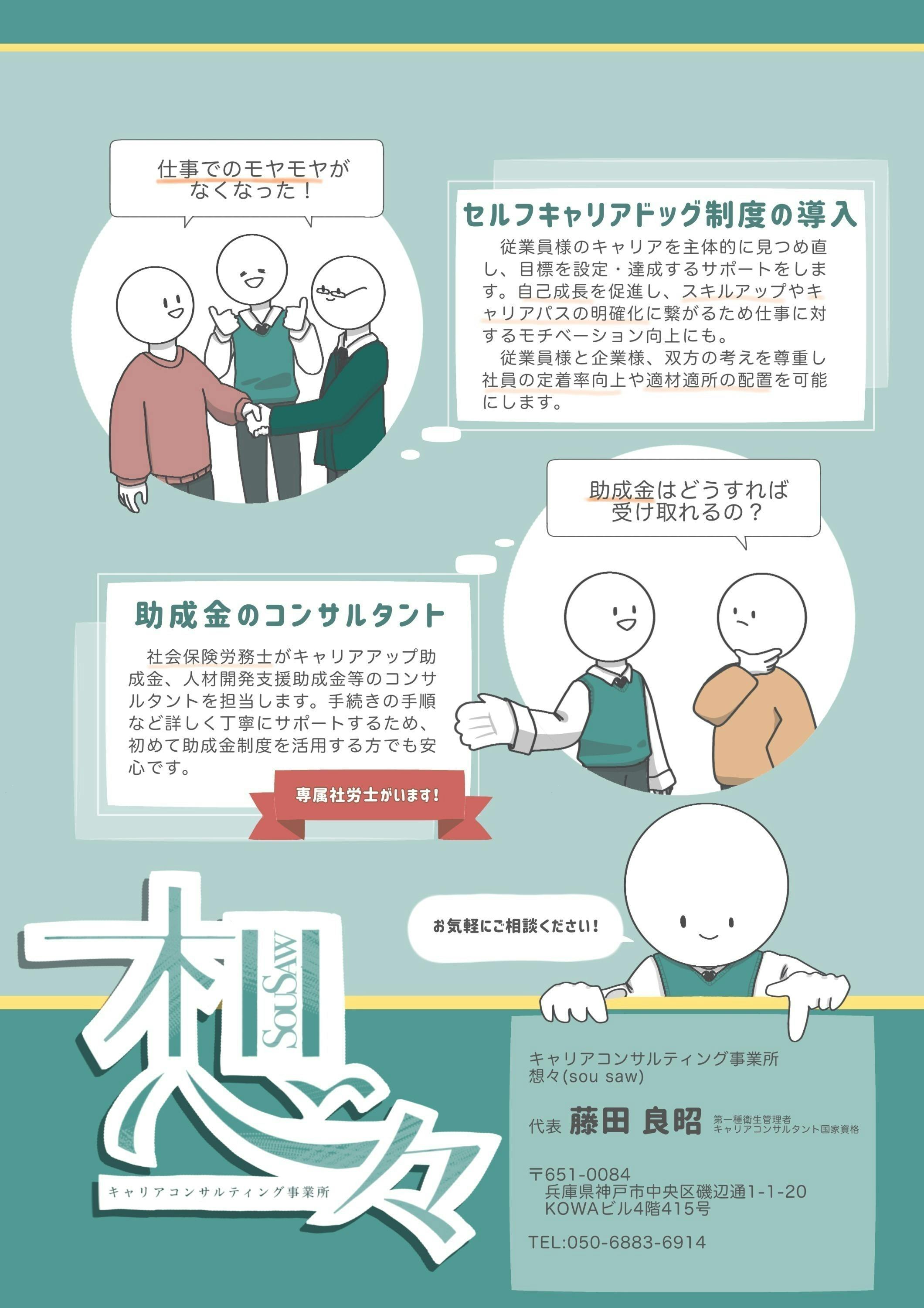 3番目のメイン画像