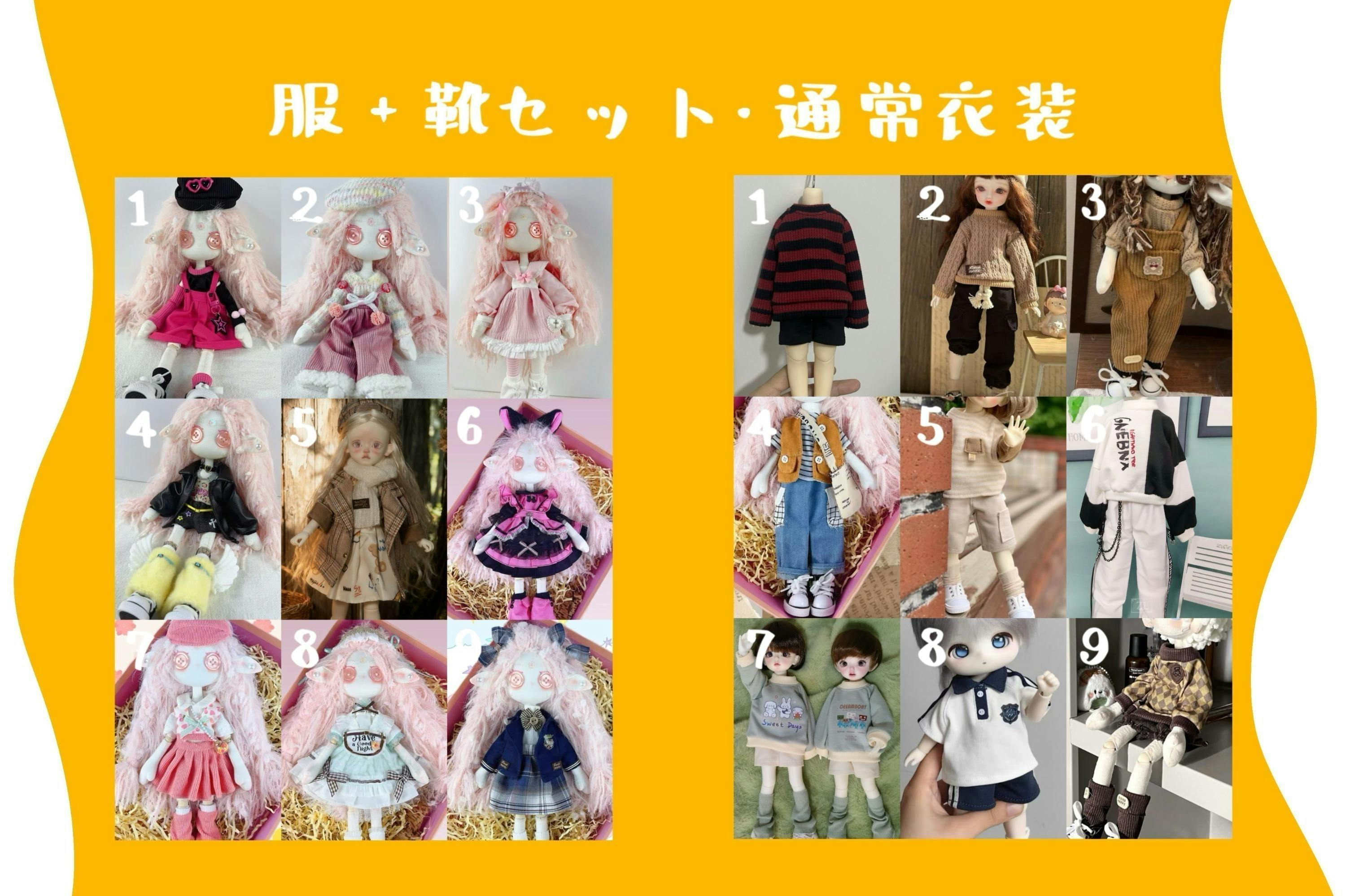 自作ぬいぐるみキット - 自分だけのかわいい子を手作り！ - CAMPFIRE