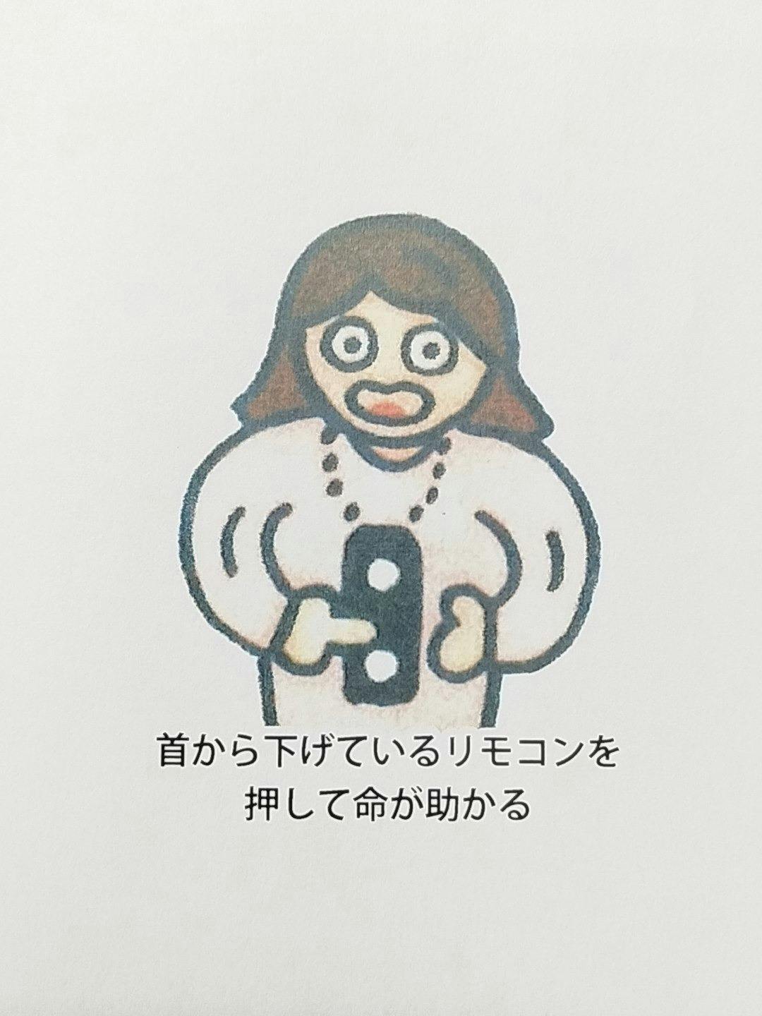 3番目のメイン画像