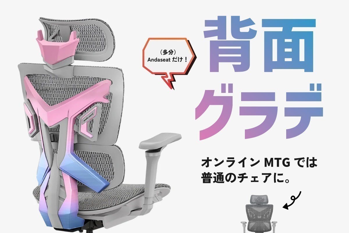 2番目のメイン画像